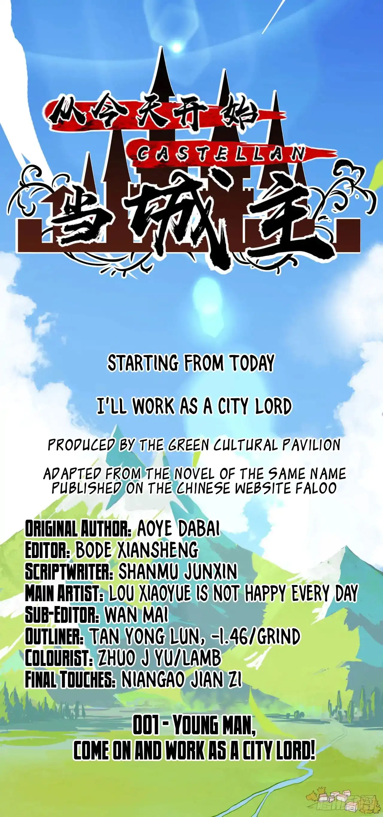 Starting From Today I'll Work As A City Lord Chapter 1 12